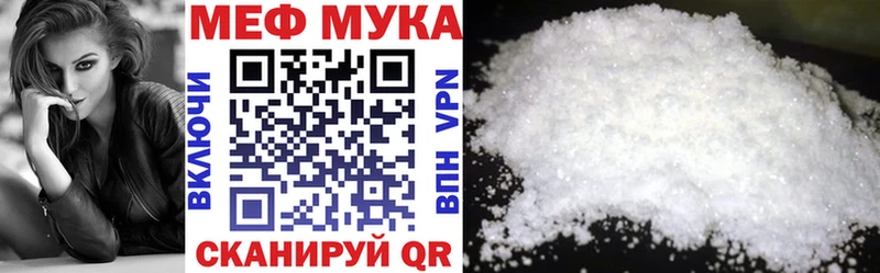 Магазины продажи наркотиков Тюмень Alpha-PVP КОКАИН Меф Каннабис MEGA сайт Гашиш