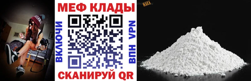  КОКАИН Тюмень