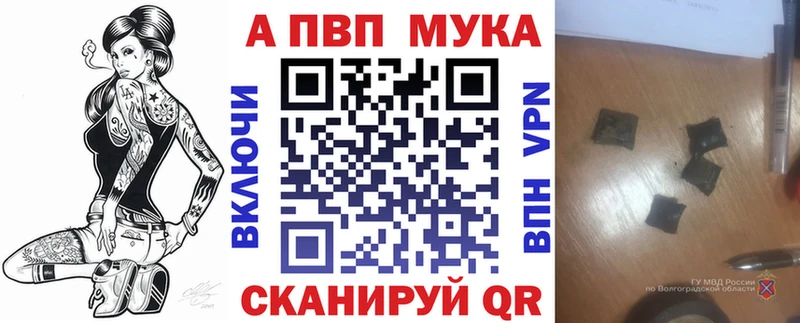 Альфа ПВП Соль  Тюмень 