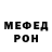 Метамфетамин мет Oskar Mir
