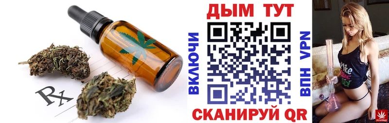 даркнет телеграм  где найти   Тюмень  Печенье с ТГК марихуана 