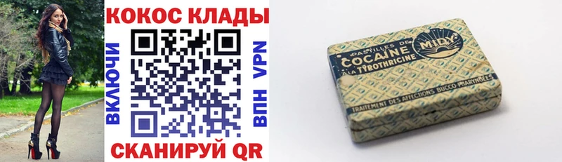 Cocaine Перу Тюмень