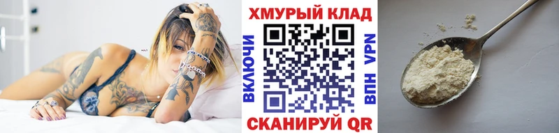 Героин герыч  Тюмень 