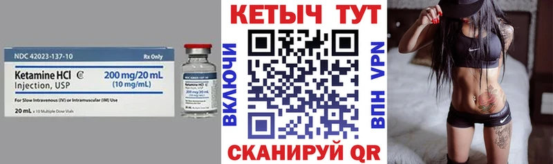 купить  цена  Тюмень  КЕТАМИН VHQ 