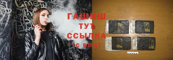 герыч Вязники
