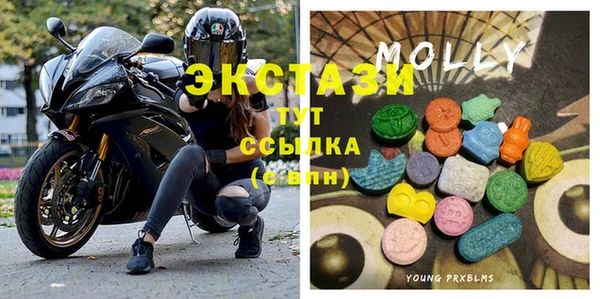 мескалин Вязьма