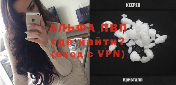 таблы Вяземский