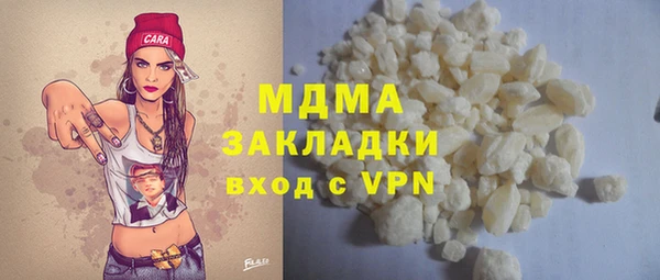 таблы Вяземский