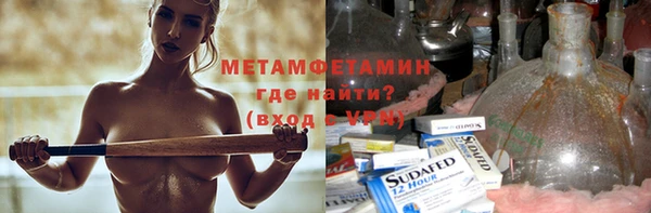 таблы Вяземский