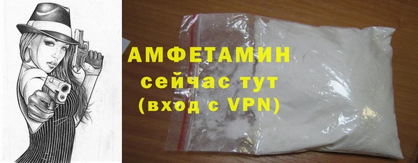 таблы Вяземский