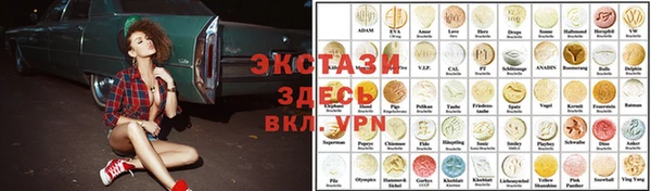 герыч Вязники