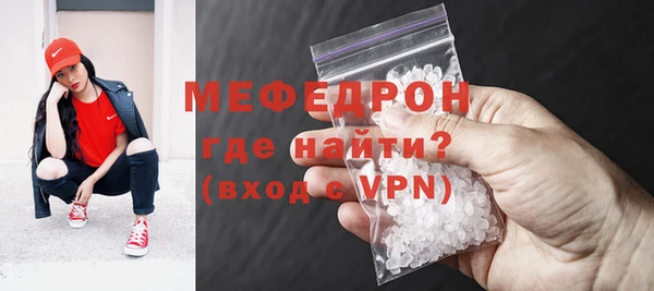 герыч Вязники