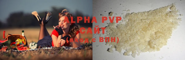 таблы Вяземский