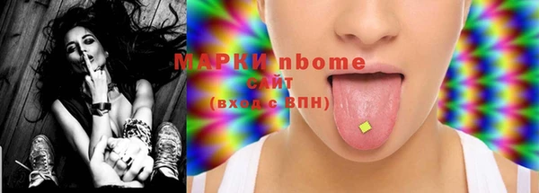 мескалин Вязьма