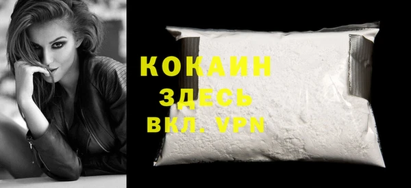 мескалин Вязьма