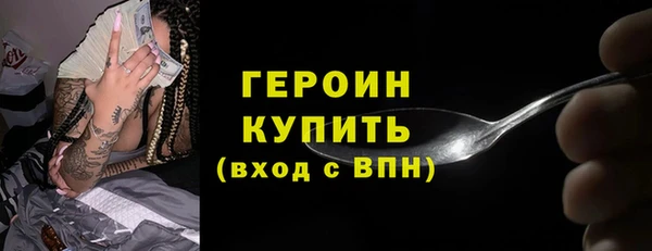 таблы Вяземский