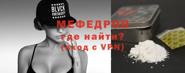 таблы Вяземский