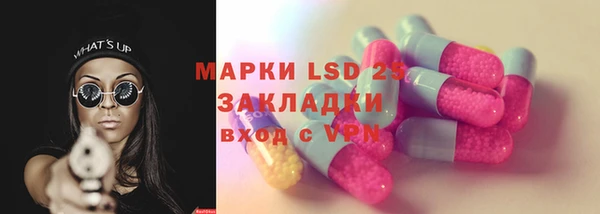 мескалин Вязьма