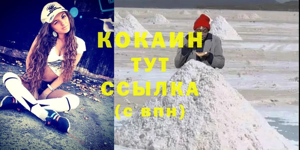герыч Вязники