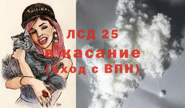 мескалин Вязьма
