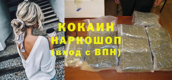 мескалин Вязьма