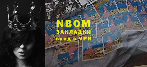 таблы Вяземский