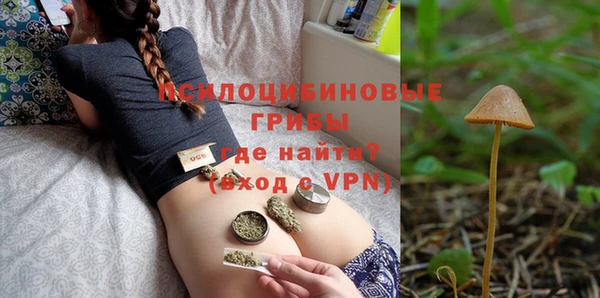 мескалин Вязьма