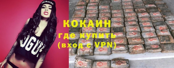 герыч Вязники