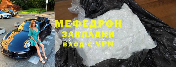 мескалин Вязьма