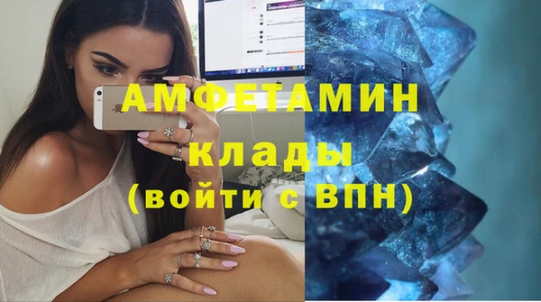 мескалин Вязьма