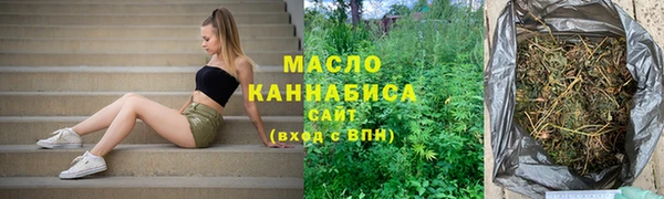 мескалин Вязьма