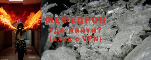таблы Вяземский