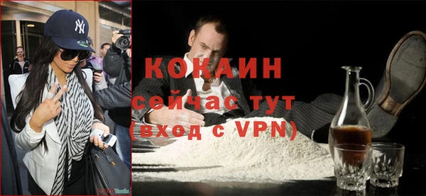 мескалин Вязьма