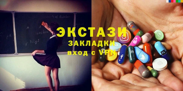 мескалин Вязьма