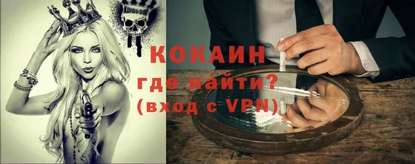 таблы Вяземский