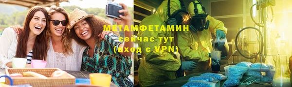 герыч Вязники