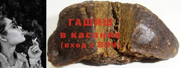 мескалин Вязьма