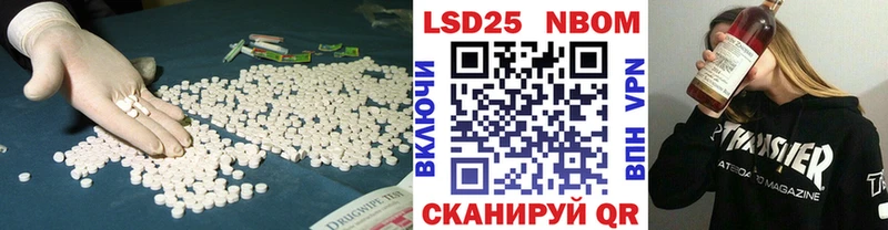 Лсд 25 экстази кислота  закладка  Тюмень 