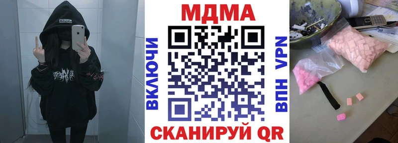 МДМА crystal Тюмень