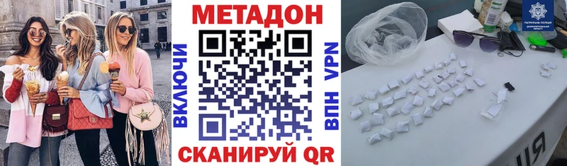 магазин  наркотиков  Тюмень  МЕТАДОН белоснежный 