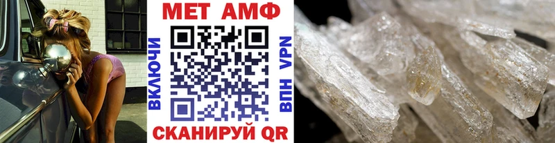 мориарти клад  Тюмень  МЕТАМФЕТАМИН витя 